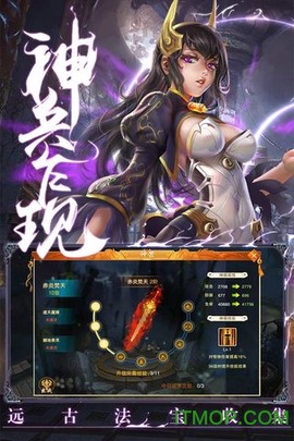 情剑奇缘截图1