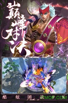 情剑奇缘截图2
