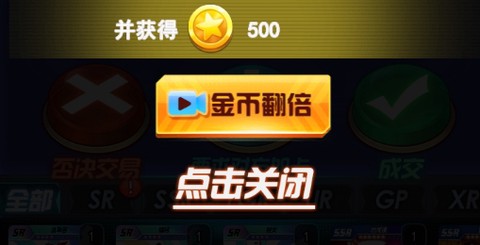 换走你的ur卡[图1]