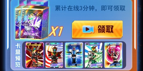 换走你的ur卡[图2]