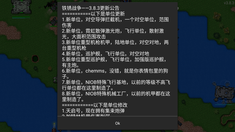 铁锈战争创星之世截图1
