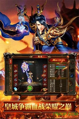 烈火骑士截图3