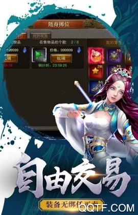 天域战记[图4]