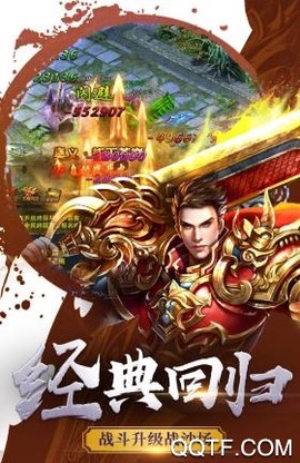 天域战记截图3