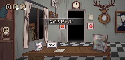黑夜别敲门[图3]