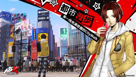 女神异闻录：夜幕魅影[图2]