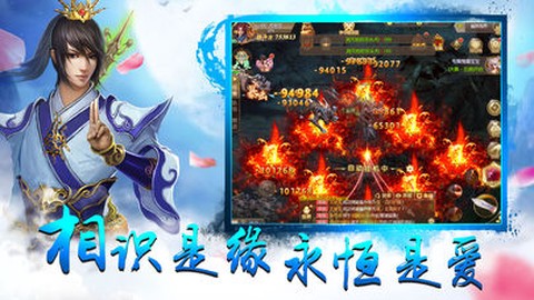 魔灵争霸截图1