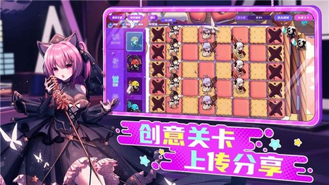 盲盒派对[图2]