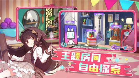 盲盒派对[图3]