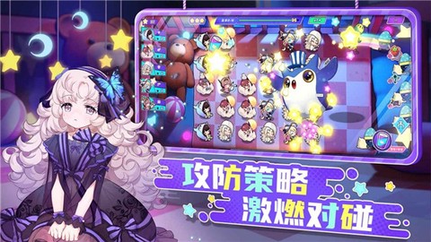 盲盒派对截图3