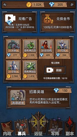 符石远征军[图4]