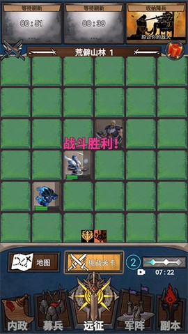 符石远征军[图7]