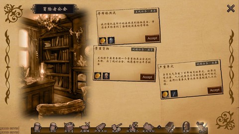 漂流佣兵截图1