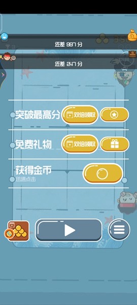乒乓大魔王[图2]