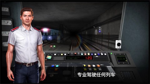 美食奇遇记截图3