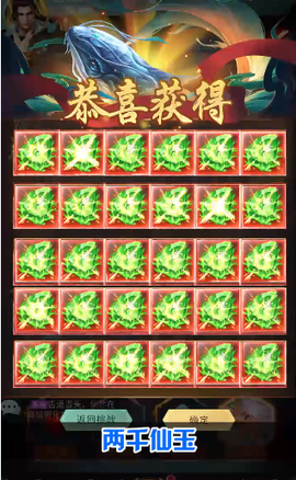 太古莽荒纪截图2