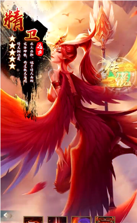 太古莽荒纪截图3