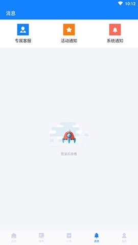易代练截图3