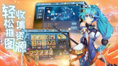 放置英杰传截图1