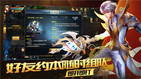 魔域永恒[图2]