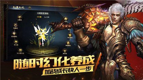 魔域永恒截图1