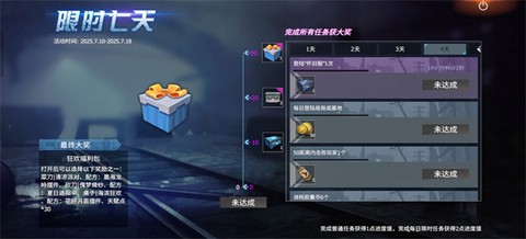 王牌战争[图2]
