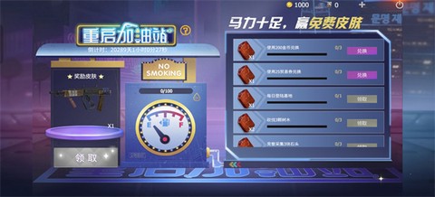 王牌战争[图3]