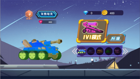 塔克模拟大战截图2