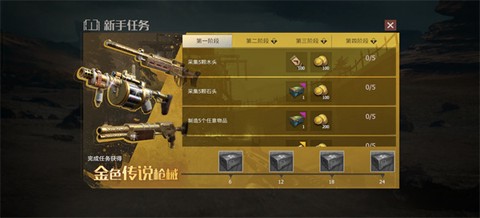 王牌战争[图5]