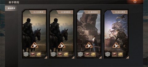 王牌战争[图7]