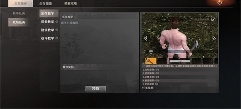 王牌战争[图8]