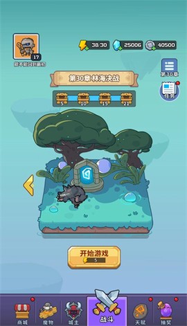 迷你生存[图1]