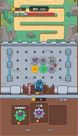迷你生存[图4]