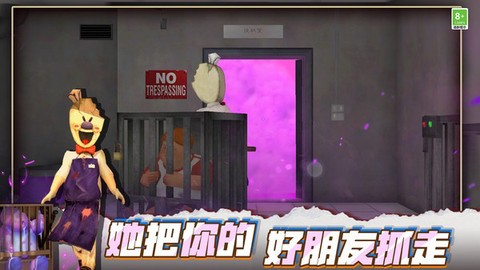 冰淇淋大师截图2