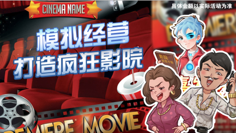 神奇模拟器[图2]