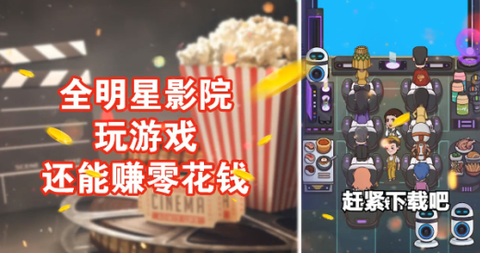 神奇模拟器截图1