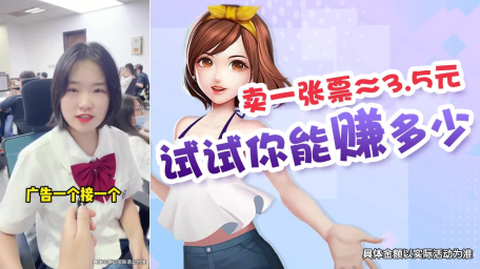神奇模拟器截图3