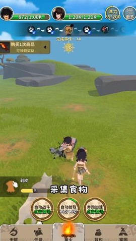 原始日记截图1