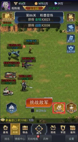 红警危机[图1]