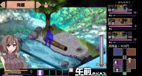 夏日狂想曲手游版[图2]