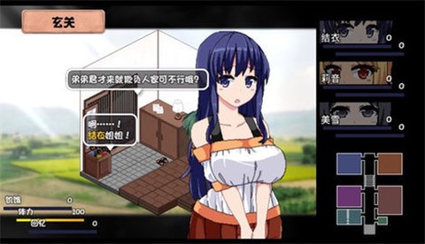夏日狂想曲手游版[图3]