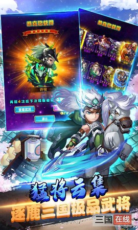 主公带我飞截图1