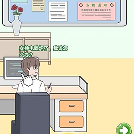 备胎的自我修养[图1]
