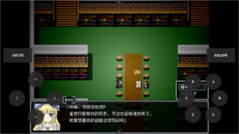 黑暗灵魂手游[图8]