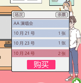 备胎的自我修养[图19]