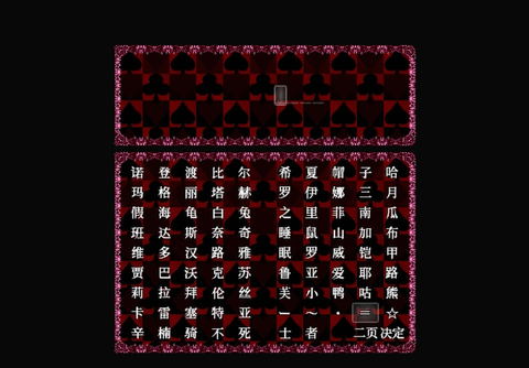 黑暗灵魂手游截图3