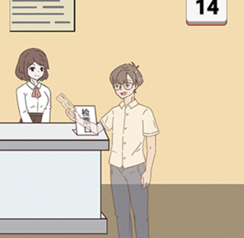 备胎的自我修养[图22]