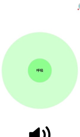 减压杀手截图1