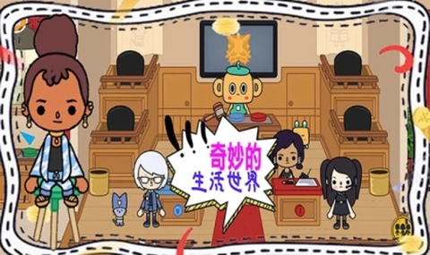 托卡城堡公寓截图1