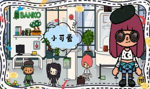 托卡城堡公寓截图2